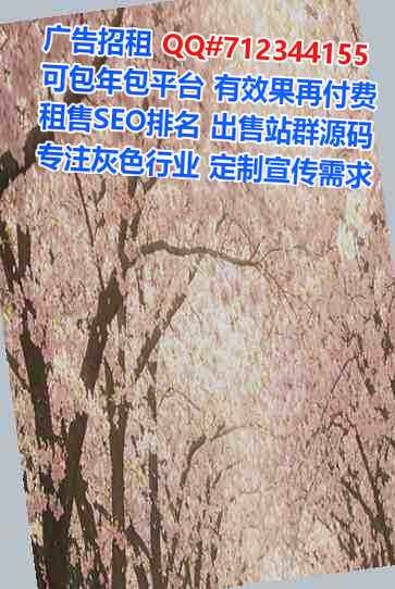 山东助孕美容公司